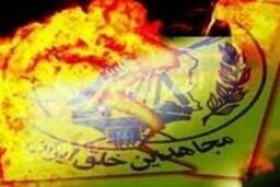 سناریوی منافقین در ژنو ناکام ماند