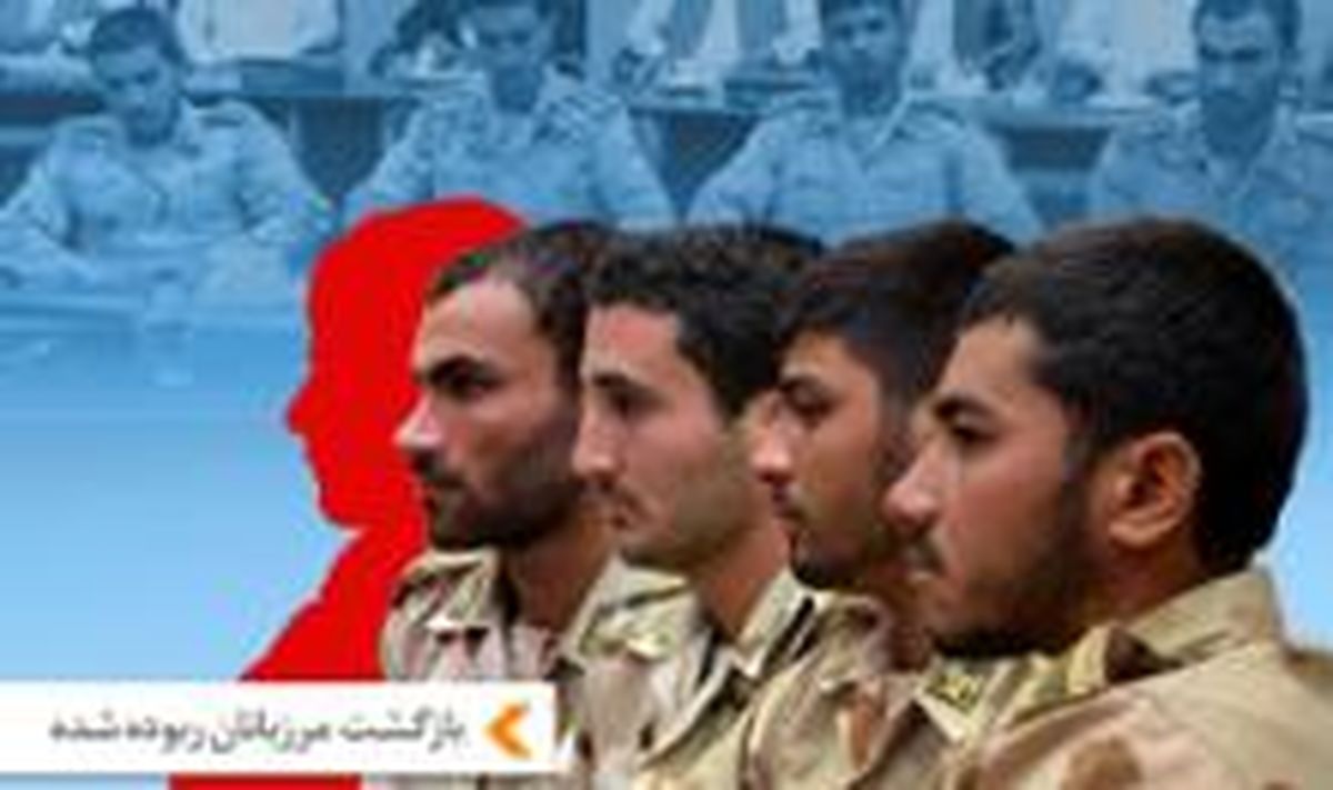 تلاش افراطی ها برای تطهیر خون بازی جیش الظلم