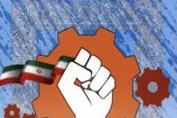 از توصیه های جدی آیت الله جوادی آملی تا قیام اقتصادی ملت ایران