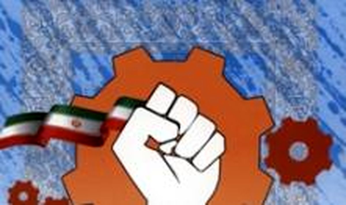 از توصیه های جدی آیت الله جوادی آملی تا قیام اقتصادی ملت ایران