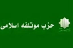 ملت ایران عزم جهادی خود را در حل مشکلات اقتصادی و فرهنگی به دنیا نشان خواهد داد