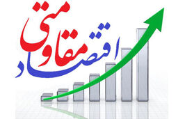 آغاز جلسه علنی روز سه شنبه مجلس / ارائه گزارش اقدامات مجلس پیرامون اقتصاد مقاومتی