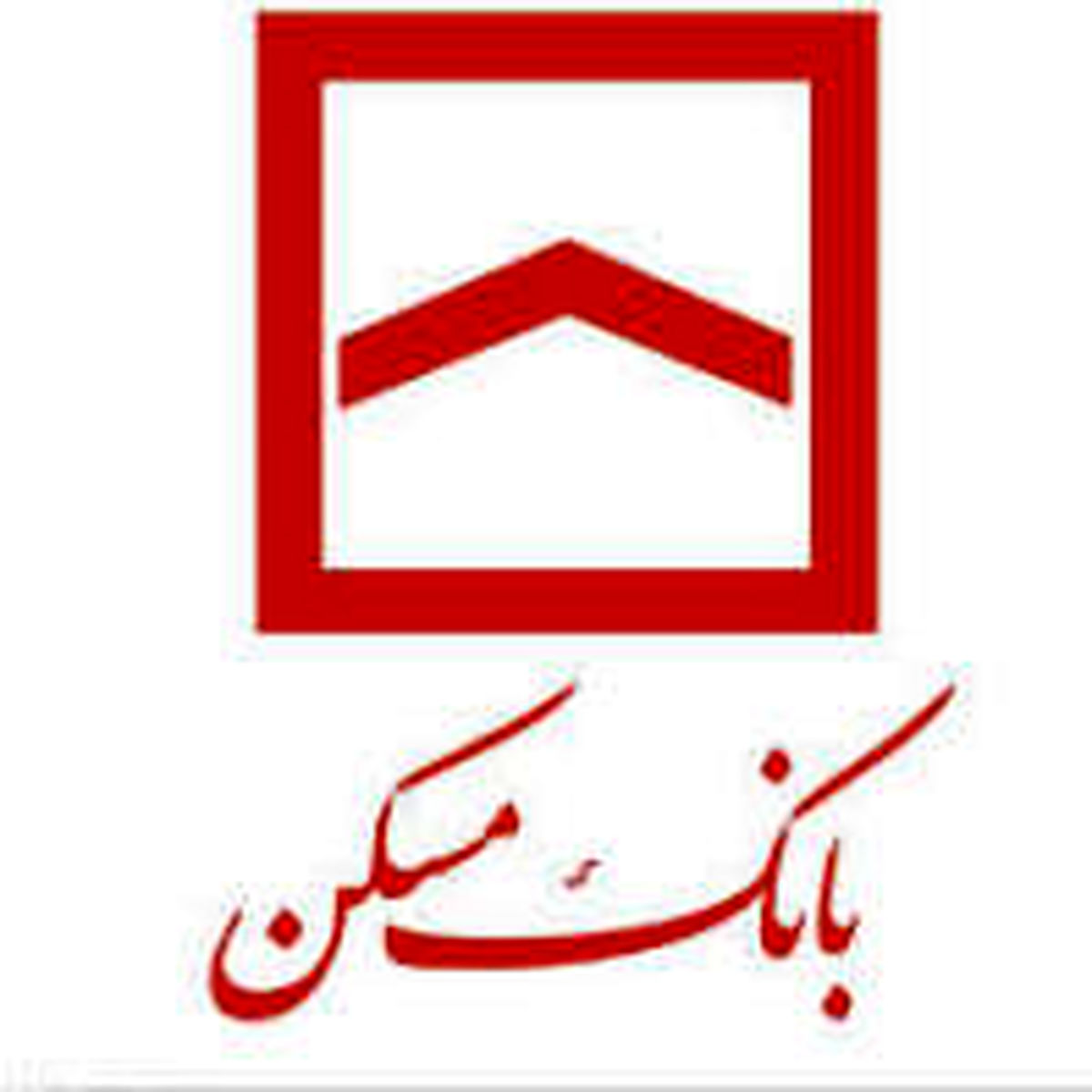 مدیرعامل بانک مسکن برکنار شد