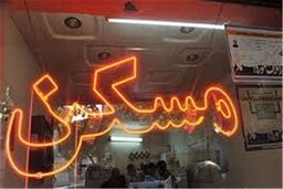 بازگشت رونق به بازار مسکن ؟ 