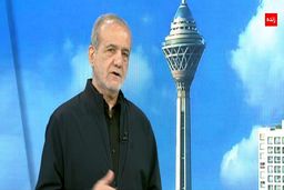 پزشکیان: رژیم صهیونیستی از آگاهی مردم واهمه دارد