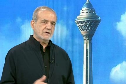 پزشکیان: رژیم صهیونیستی از آگاهی مردم واهمه دارد