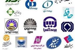 هشدار بیمه مرکزی درباره عملکرد مبهم برخی شرکت های بیمه و اصالت بیمه نامه ها