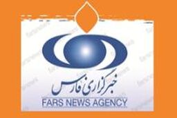 پربحثترین اخبار فارس در ۷ اردیبهشت + لینک
