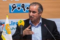 تشریح تغییرات در امتیازدهی AFC از زبان تاج