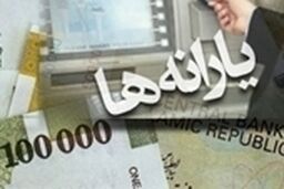 از گرفتن یارانه انصراف دهید، وگرنه جریمه می شوید