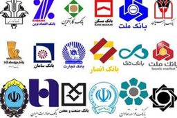 پرداخت تسهیلات بانکی به یارانه بگیران محدود می شود