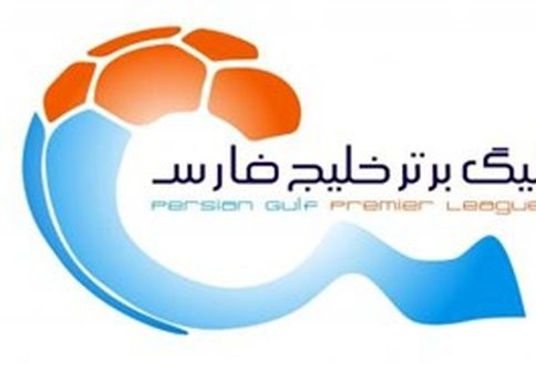 پرسپولیس – نساجی لغو نمی شود 