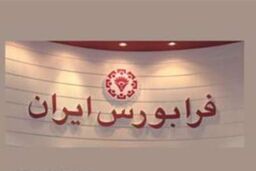 افت نیم تا سه درصدی نرخ اوراق گواهی مسکن