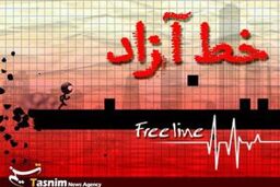 خط آزاد… / قسمت اول