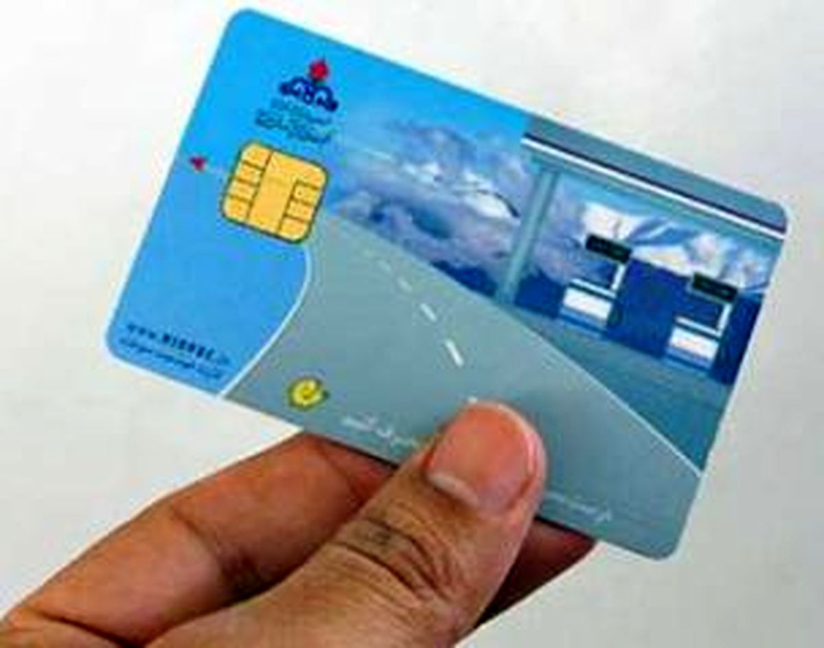 جزئیات راه اندازی کیف پول در پمپ بنزین ها / خرید بلیط مترو با کارت سوخت