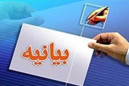 دولت و مجلس اجازه تاسیس دفتر را به اتحادیه اروپا ندهند