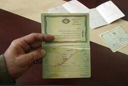 تغییر نام به «علی» و «فاطمه» بدون تشریفات