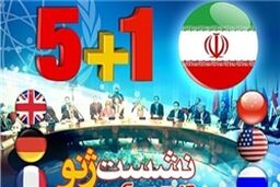 مقام آمریکایی: ایران در برابر تحریم‌ها تسلیم نمی‌شود