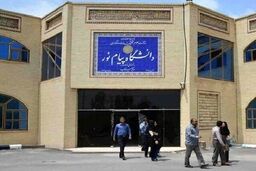 حذف پیام‌نور در دستور کار دولت نیست