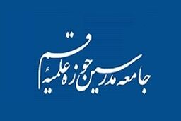 تروریست نامیدن حزب‌الله سند پیروی اتحادیه اروپا از رژیم صهیونیستی
