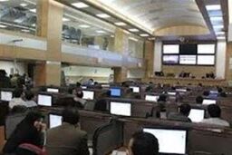 اولین عرضه سنگ آهن دانه بندی در سال ۹۳
