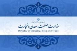 نمایشگاه نقش آفرینی زنان در توسعه پایدار برگزار می شود