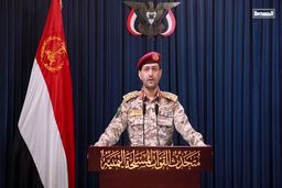 
ارتش یمن مرحله جدید تشدید حملات علیه رژیم صهیونیستی را اعلام کرد
