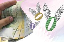 حذف صفر تأثیر مثبتی بر اقتصاد ندارد
