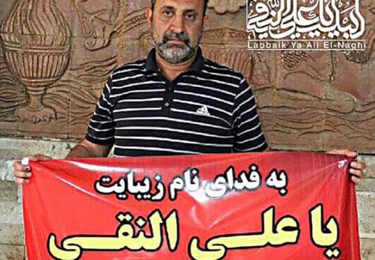 حرکت فرهنگی چهره های سرشناس ورزش در آستانه سالروز شهادت امام نقی(ع) + تصاویر
