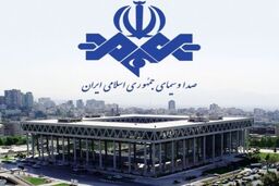 
مدیر شبکه افق عزل شد/توقیف برنامه موهن به جانباختگان دی ١۴٠۴
