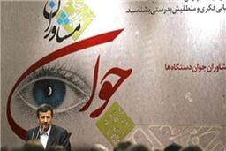 روحانی با میراثاحمدی‌نژاد چه خواهد کرد؟