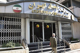 سرشماری حضوری در ۷۰ نقطه از کشور در آبان ۱۴۰۵
