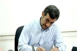 تمدید مهلت اجرای آزمایشی قانون ثبت اختراعات