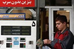 رویترز: واردات بنزین ایران در سال ۹۳ افزایش می یابد
