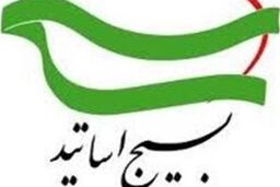 دستگاه دیپلماسی در خوشبینی نسبت به مذاکرات هسته ای تجدیدنظر کند