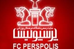 خواجه وند: خصوصی سازی و واگذاری پرسپولیس یک تکلیف است / دنبال شخم زدن نیستیم