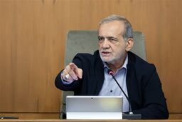 پزشکیان: توسعه نامتوازن مشکلات زیادی برای کشور ایجاد کرده است