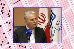 داوطلبان آزمون کارشناسی ارشد حتما بخوانند