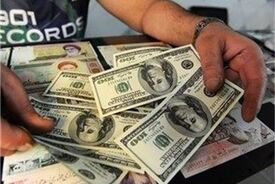 نرخ رسمی ارز در مرکز مبادله ایران اعلام شد
