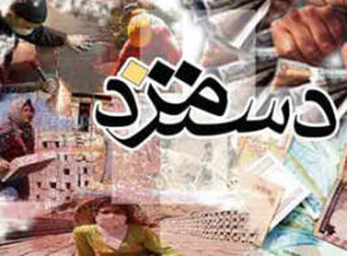 رای دیوان عدالت درباره شکایت کارگران / احتمال ابطال مصوبه مزد ۹۲