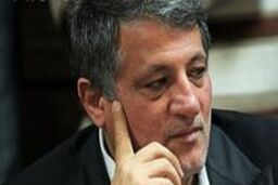 آرم دفتر نشر معارف انقلاب اسلامی نماینده ۵ فرزند هاشمی است