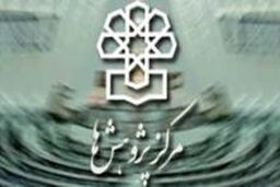 بررسی الگوهای اصناف و اتاق بازرگانی در جهان