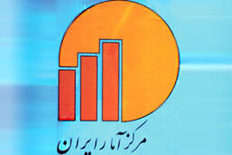 نرخ تورم اسفند ۹۲ به ۳۲.۱ درصد رسید / جدول تغییرات ۲۴ ماهه تورم