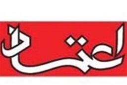 نامشروع خواندن دولت گذشته توهین به ملت ایران است