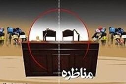 زیباکلام و نوبری با یکدیگر مناظره می کنند