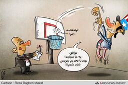 کاریکاتور / نقض توافق ژنو!