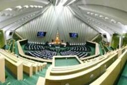 تجمع دانشجویان علوم پایه مقابل مجلس / درخواست مساعدت از رئیس مجلس