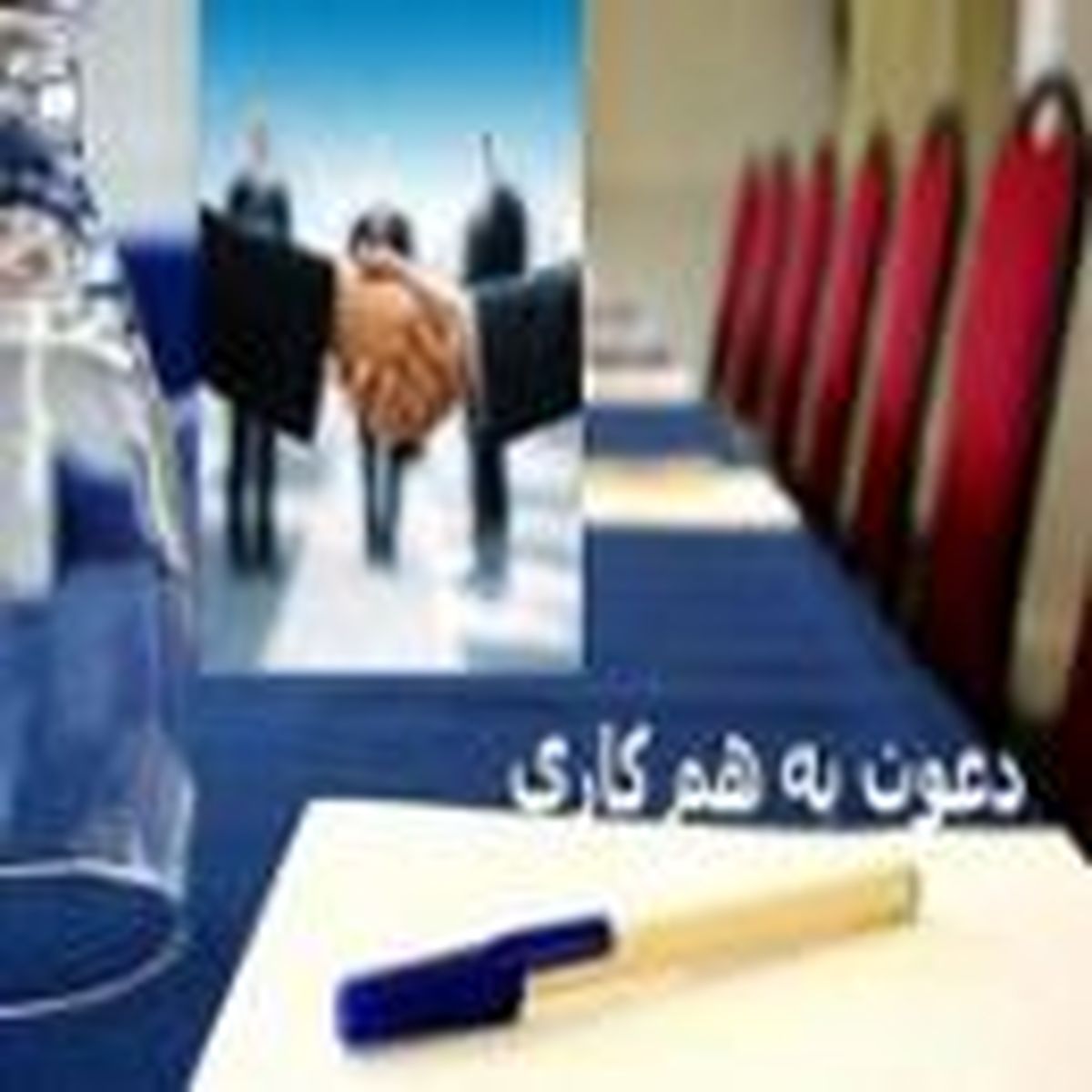 آگهی استخدام شرکت دید افزار