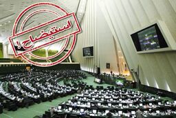 احتمال استیضاح وزیر صمت برای وضعیت بازار خودرو