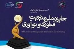 جایزه هایی که کیفیت را بالا نبرده است